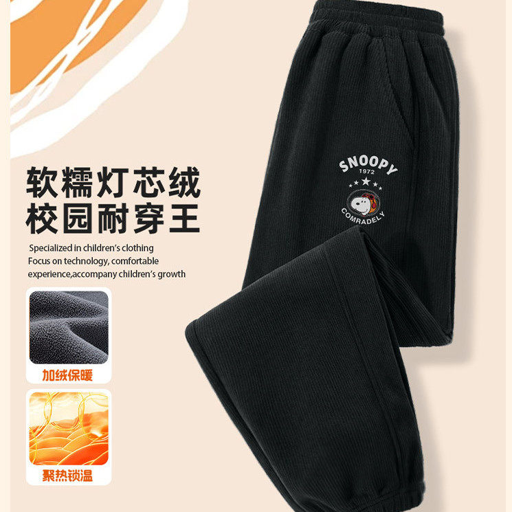 保暖灯芯绒 男童裤子中大童冬季加绒卫裤青少年防寒长裤儿童装KS,童装/婴儿装/亲子装,运动裤卫裤,淘宝优惠券,粉丝福利购,淘宝优惠卷