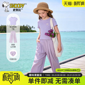 儿童夏装 史努比童装 女孩紫色密边短袖 夏套装 两件套薄 女童2026新款