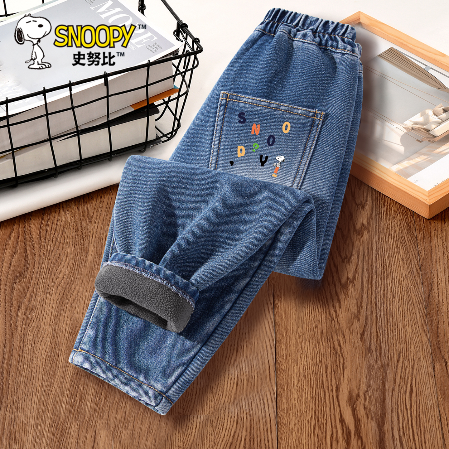 史努比男童加绒牛仔裤2025新款