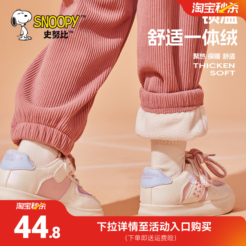 史努比女童加绒裤子2025新款秋冬加厚一体绒裤儿童灯芯绒长裤女孩