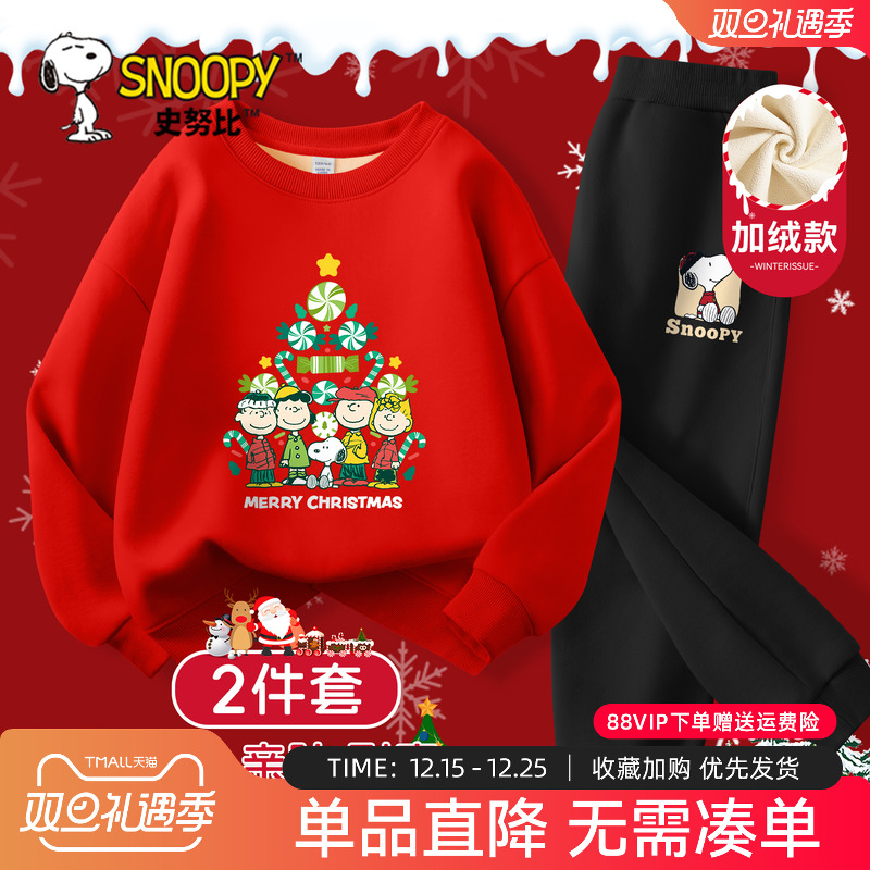 史努比儿童圣诞节衣服加绒套装
