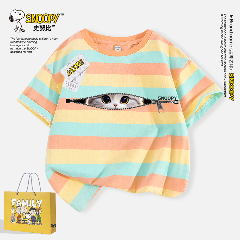史努比童装女童短袖t恤2025新款女大童夏装上衣儿童条纹猫咪体恤
