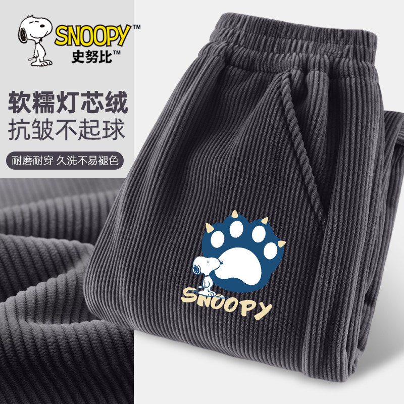 史努比男童加绒裤子秋冬2026新款加厚一体绒长裤儿童灯芯绒保暖裤,童装/婴儿装/亲子装,裤子,淘宝优惠券,粉丝福利购,淘宝优惠卷