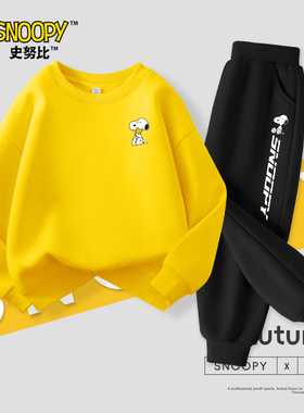 史努比男童秋季套装儿童黄色圆领卫衣男孩两件套男大童秋装运动服