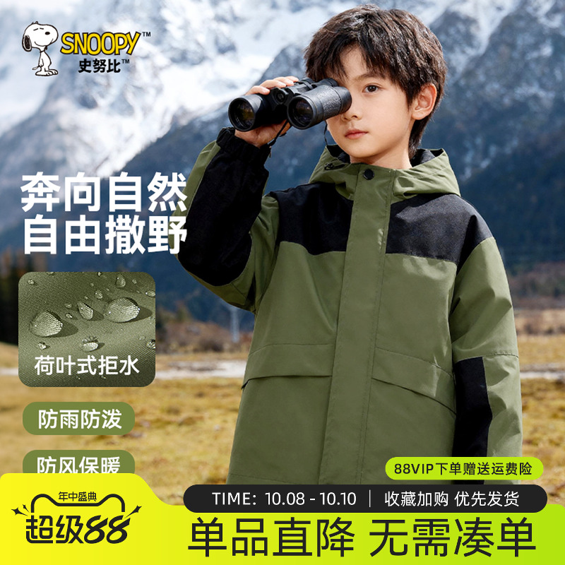 史努比男童冲锋衣2025新款