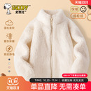 史努比童装 女童毛毛抓绒衣冬 儿童摇粒绒外套内胆男童加绒加厚冬装