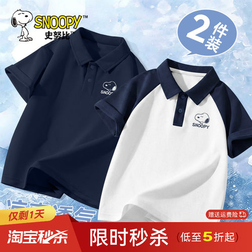 史努比男童短袖t恤夏季polo衫