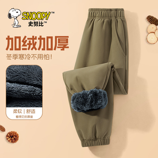 史努比儿童加绒运动裤秋冬款2026新款男童加厚冲锋裤男孩冬季裤子