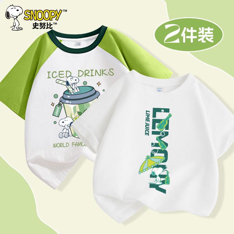 史努比男童纯棉短袖t恤2026新款夏季宽松透气男孩体恤衫儿童夏装