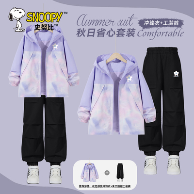 史努比女童套装秋冬款冲锋衣