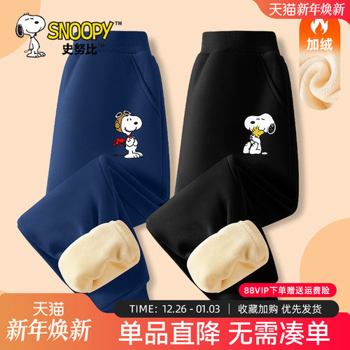史努比儿童秋装束脚长裤