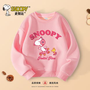 史努比儿童卫衣春秋款2026新款女大童可爱粉色打底衫儿童春装上衣