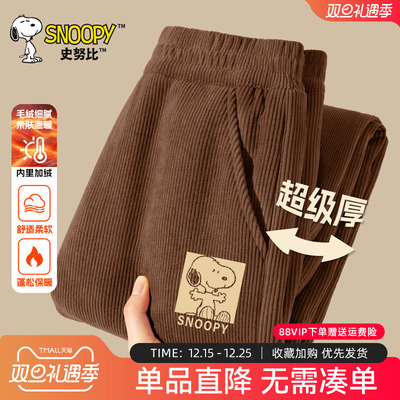 史努比男童灯芯绒裤子2025新款