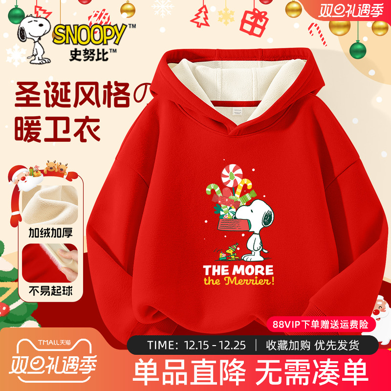 史努比圣诞节衣服儿童加绒卫衣冬