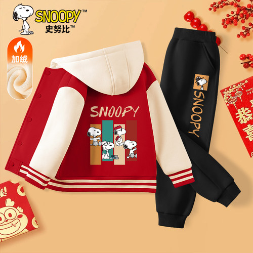 史努比男童秋冬套装连帽棒球服