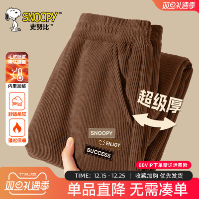 史努比男童灯芯绒裤子2025新款