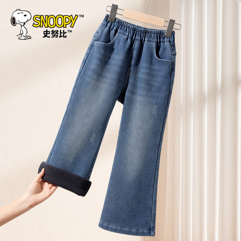 史努比女童加绒牛仔裤秋冬款裤子