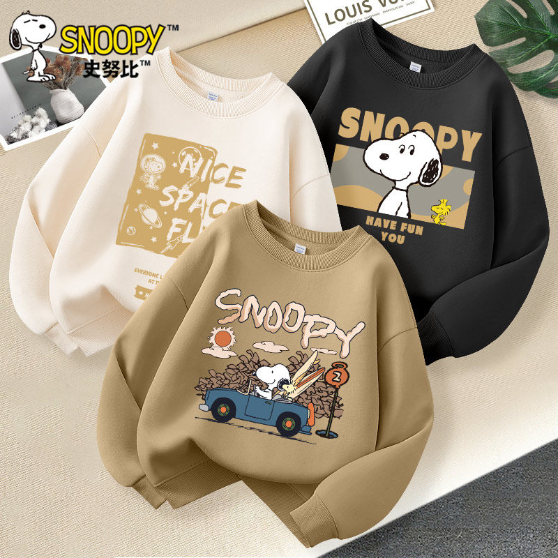 史努比童装男童圆领卫衣春秋款男大童秋季薄款上衣潮酷帅儿童秋装