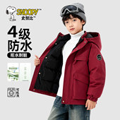 外套儿童连帽棉袄厚 棉衣男孩冬季 史努比男童红色棉服2026新款 冬装