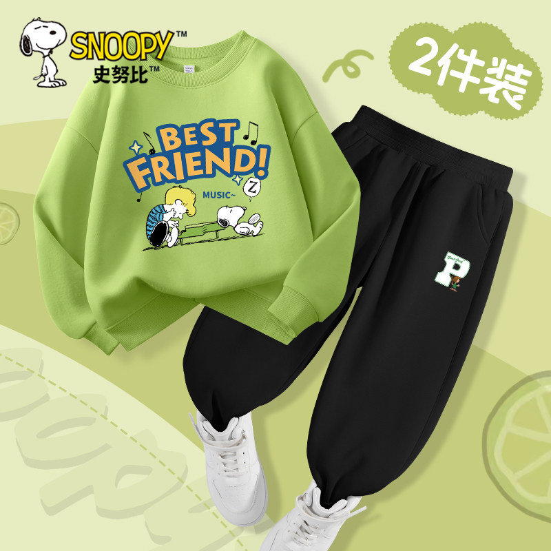 史努比男童潮帅气时髦套装春秋款男孩卫衣2026新款儿童休闲运动服
