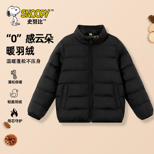 史努比儿童黑金羽绒服轻薄款男童外套2026新款保暖白鸭绒男孩冬装