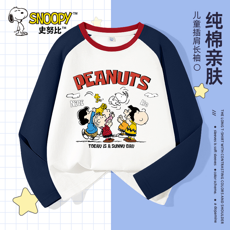 史努比男童插肩袖长t2025新款