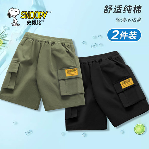 史努比童装男童黑色工装短裤