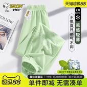 女童夏季 浅绿色儿童冰丝防蚊裤 裤 女孩休闲裤 子2026新款 史努比童装