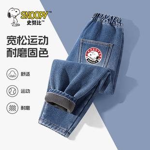 史努比儿童牛仔裤男童加绒裤子2026新款冬装男孩长裤男大童休闲裤