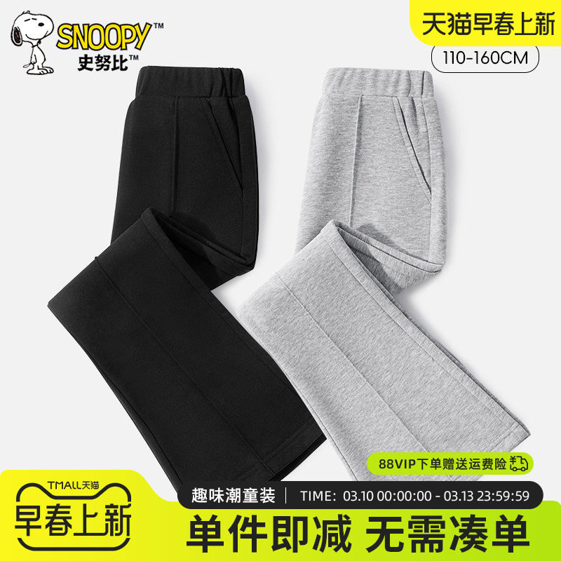 史努比女童喇叭裤春秋2026新款春装长裤小女孩微喇裤儿童黑色裤子