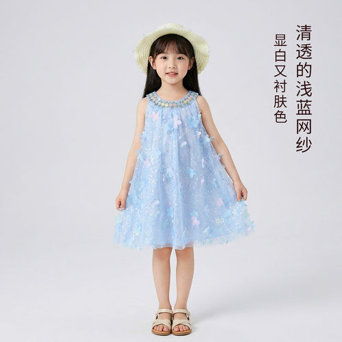 【女童新款公主裙儿童仙气亮片蝴蝶连衣裙夏季出游网纱女孩礼服KS