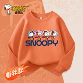 上衣儿童帅气打底衫 史努比男孩卫衣秋款 男童秋季 大童秋装 2026新款