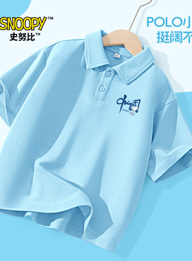 史努比男童短袖t恤2025新款夏装男大童绿色宽松上衣儿童纯棉半袖