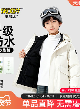 史努比儿童加厚棉袄外套2025新款儿童冬装男大童白色连帽工装棉服