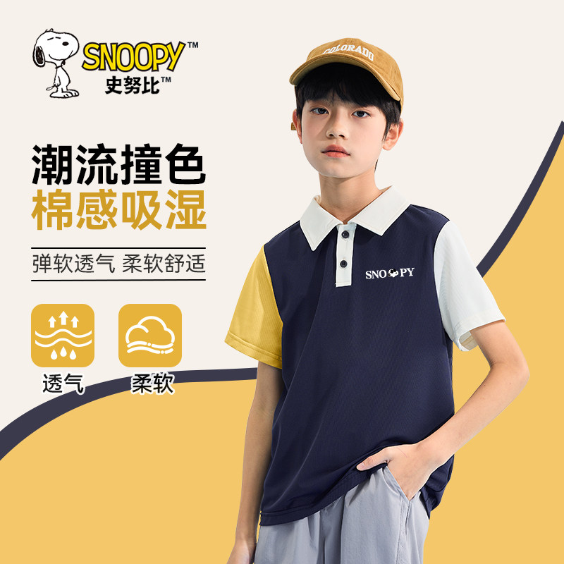 史努比男童polo衫2026新款夏装男大童鸳鸯袖翻领短袖儿童透气t恤