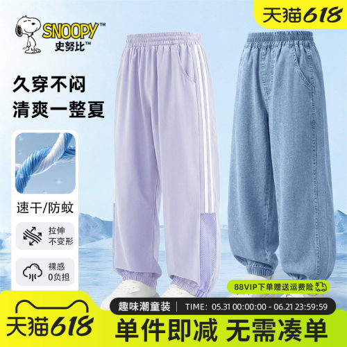 女童牛仔裤夏薄款2026新款