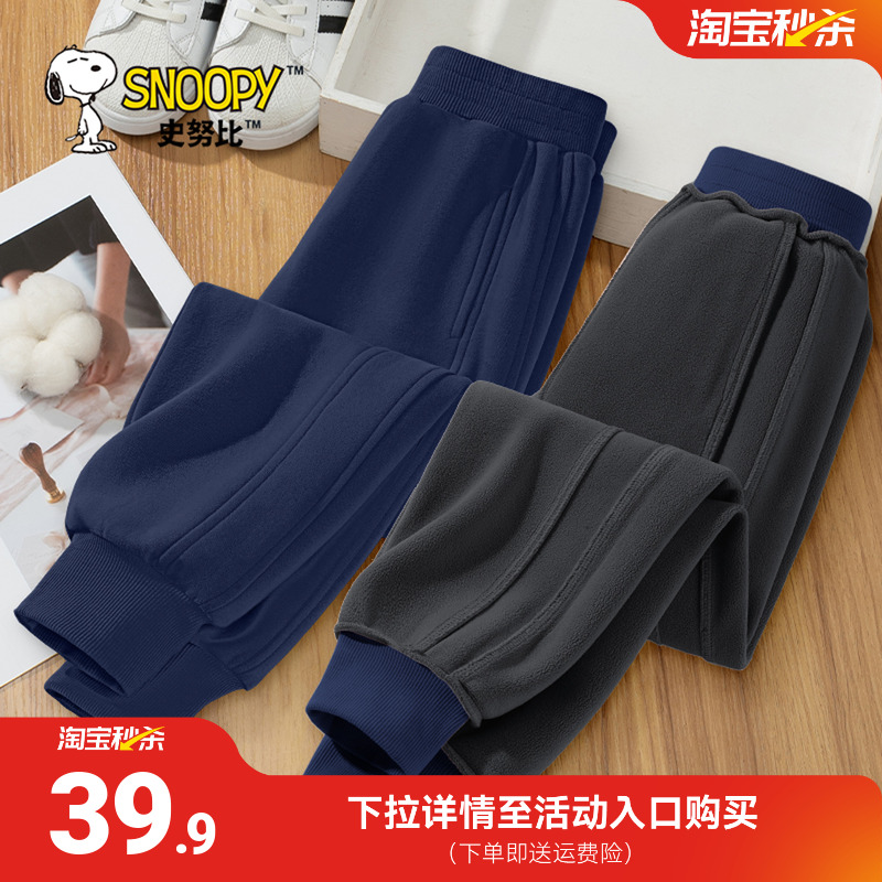 史努比男童一体绒裤子薄绒男孩运动裤2025新款儿童加绒加厚卫裤冬