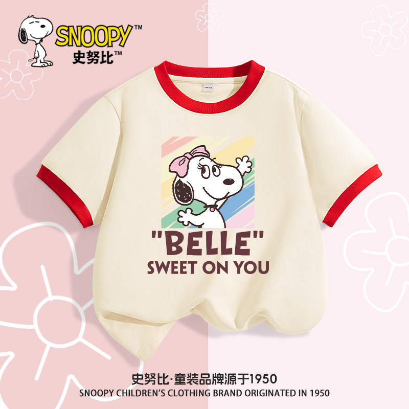 史努比女童短袖t恤2026新款女大童纯棉半袖宽松透气儿童夏季上衣