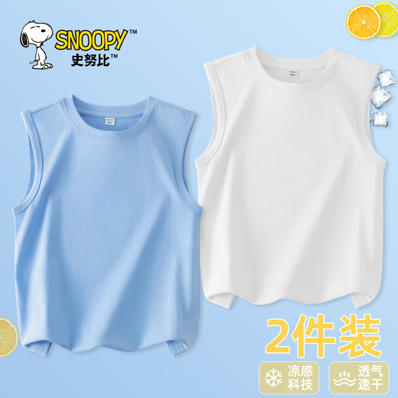 史努比儿童无袖背心2025新款男大童纯棉坎肩上衣男童轻薄夏装t恤
