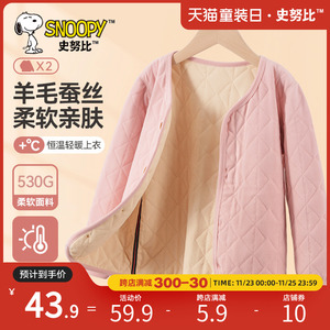 史努比儿童秋冬棉服女大童冬装学生校服神器内搭棉袄女童保暖上衣
