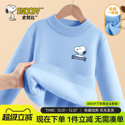 史努比男童加绒毛衣2024新款