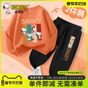 史努比男童套装春秋季2026新款帅气男孩卫衣长袖打底衫儿童运动服