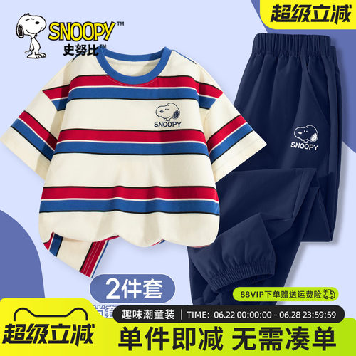 史努比男童套装夏季两件套
