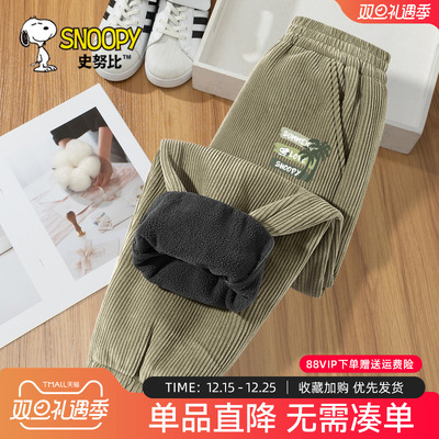 史努比男童加绒裤子灯芯绒长裤