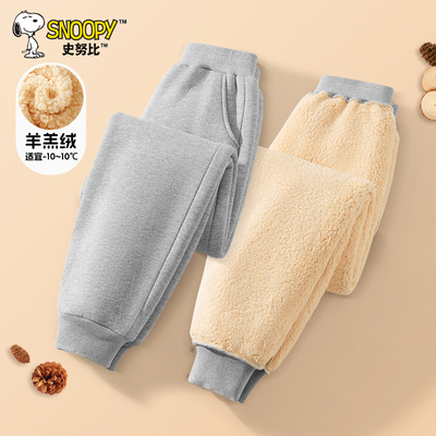 史努比童装男童加绒裤子