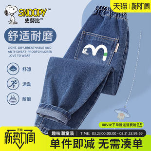 子2026新款 男童裤 微弹休闲裤 男孩春装 史努比儿童牛仔裤 长裤 春秋款
