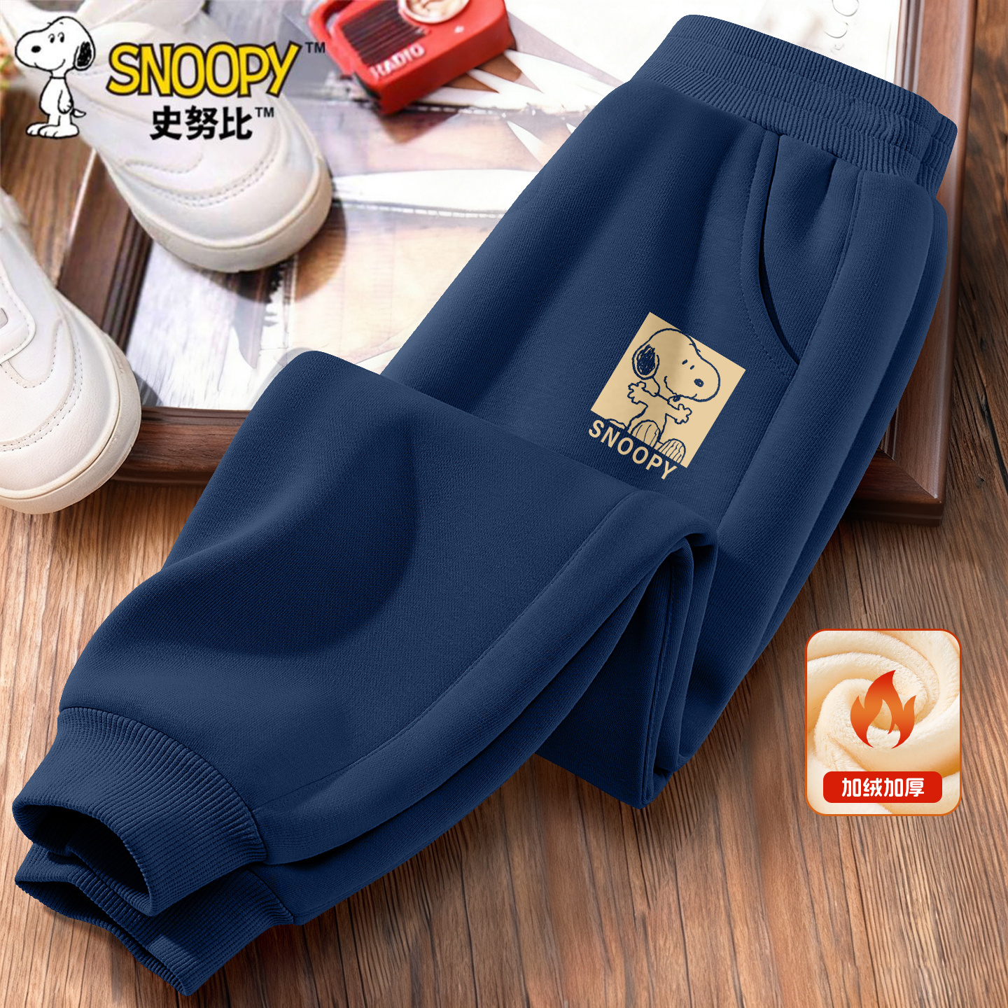 史努比男童裤子春秋款2025款