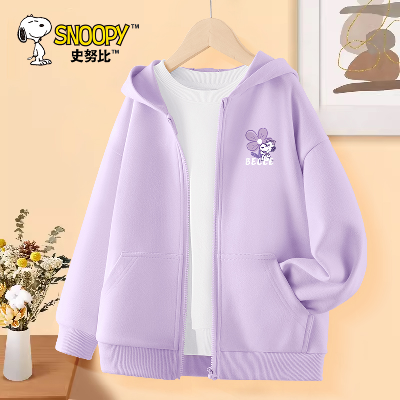 史努比儿童连帽卫衣春秋款大童薄款开衫秋季女孩拉链上衣女童外套