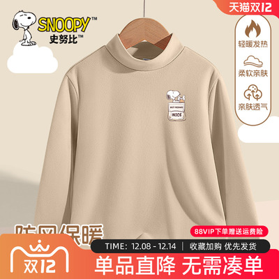 史努比男童长袖t恤德绒打底衫