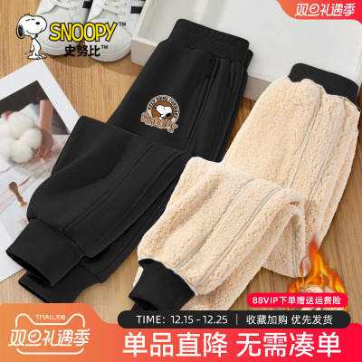 史努比儿童加绒裤男童羊羔绒卫裤
